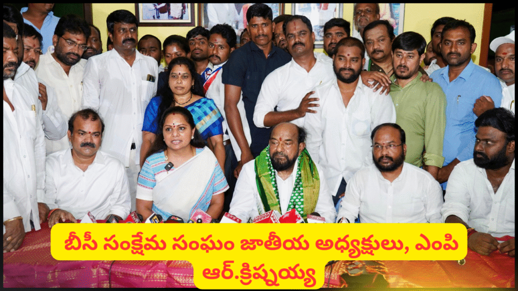 బీసిలకు శుభవార్త చెప్పిన ముఖ్యమంత్రి రేవంత్ రెడ్డి...